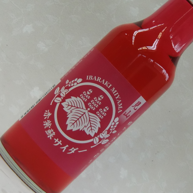 見山赤紫蘇サイダー