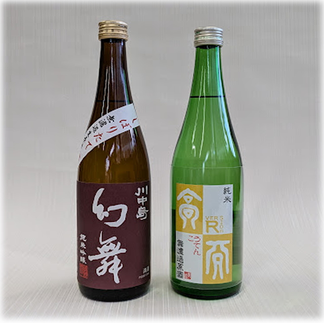 幻舞美山錦　高天黄720セット