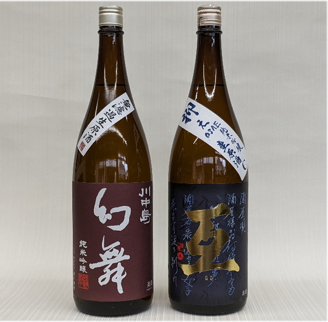 幻舞　互　飲み比べセット1800