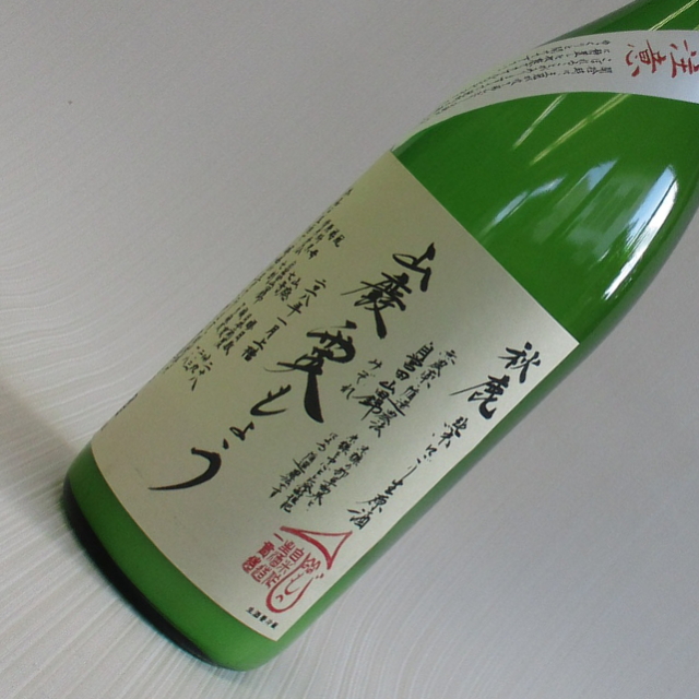 秋鹿　霙もよう　山廃　へのへのもへじ