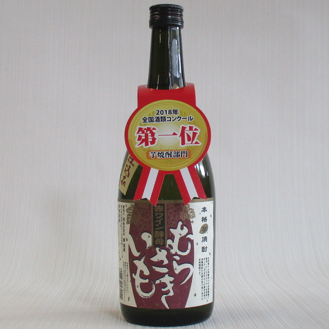 むらさきいも720