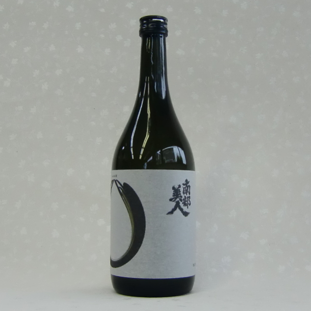 南部美人　心白　山田錦