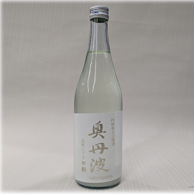 奥丹波　　醪にごり酒　
