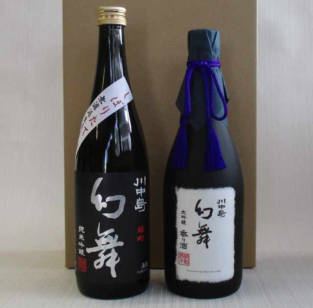 幻舞　雄町セット720
