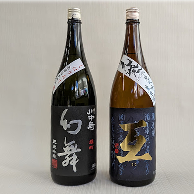 幻舞　雄町＆互　先発　1800