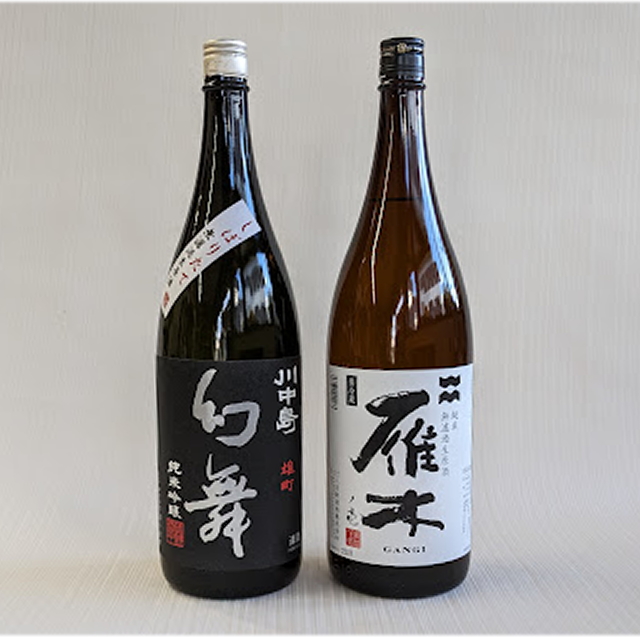 幻舞雄町　雁木その弐1800