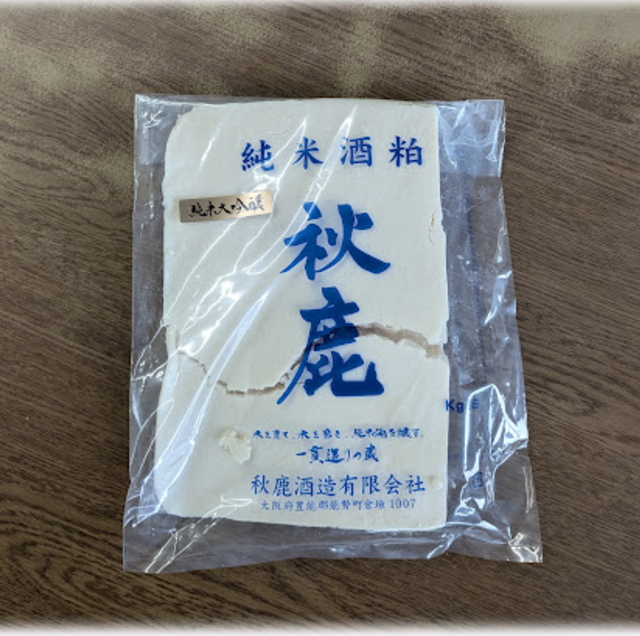 酒粕　秋鹿　純米大吟醸