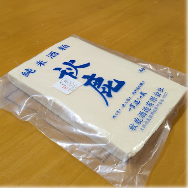 秋鹿　無農薬　酒粕