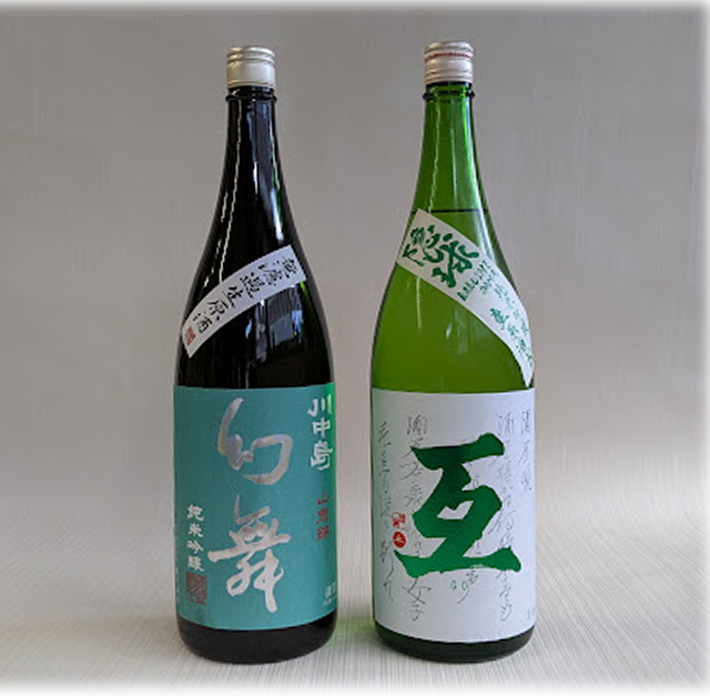 幻舞　山恵錦・互　隠し球　飲み比べセット　1800mlx2
