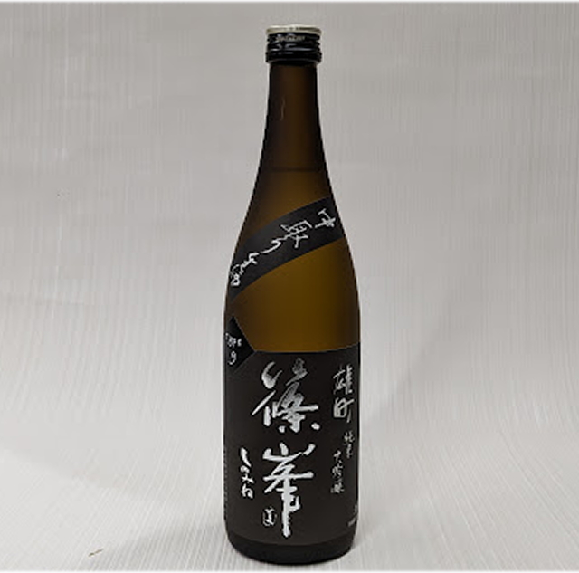 篠峯　雄町　中取り9