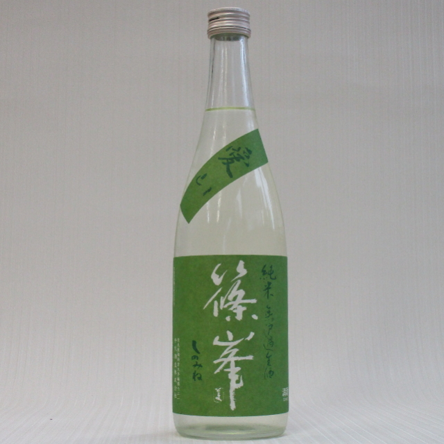 篠峯　愛山　純米生720ｍｌ