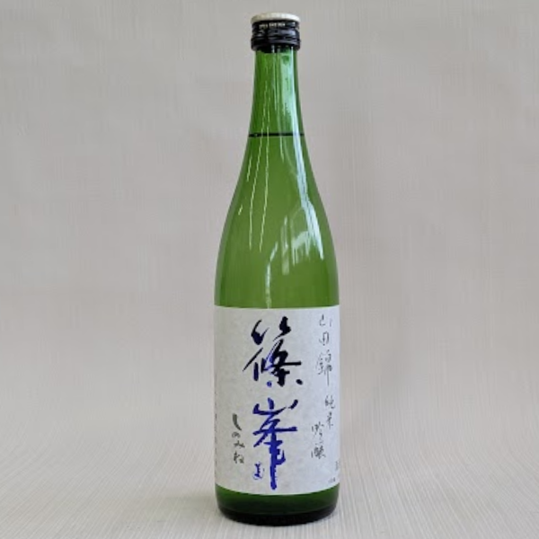 篠峯 蒼 山田錦 純米吟醸 一回火入れ 6BY　720ml