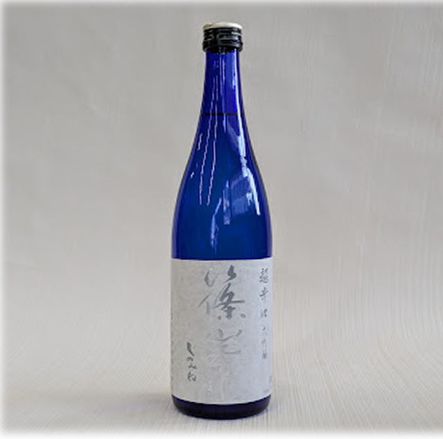 篠峯　大吟ドライ