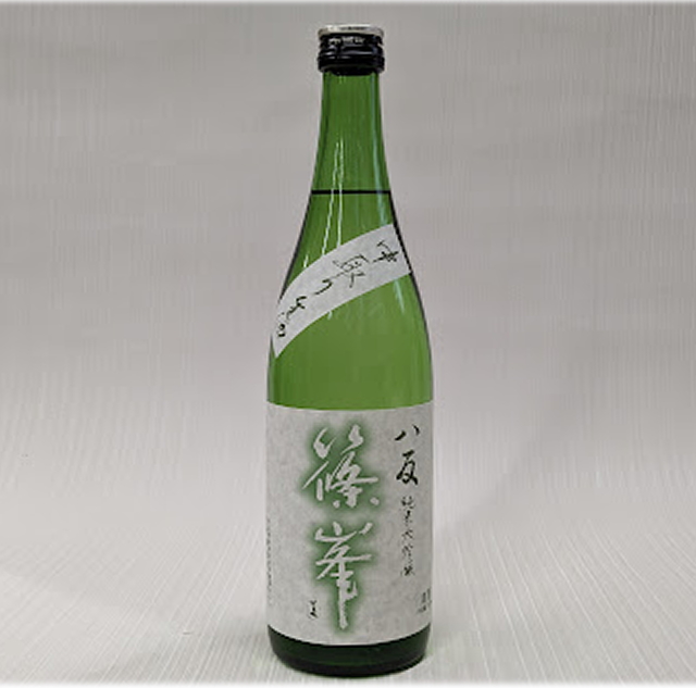 篠峯　八反　純米大吟醸　中取り生酒　720ml