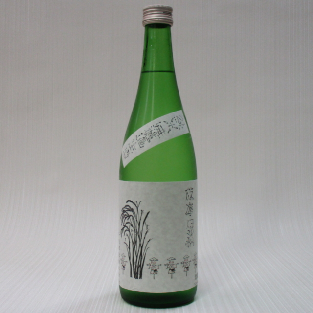 篠峯　伊勢錦720