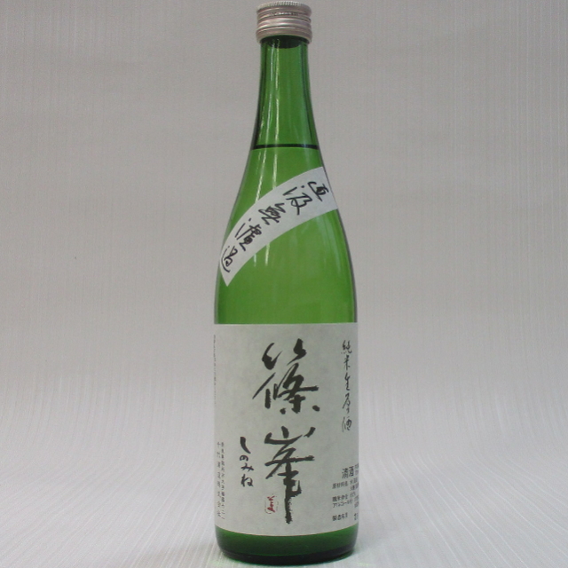 篠峯　直汲　純米　生原酒　720ｍｌ