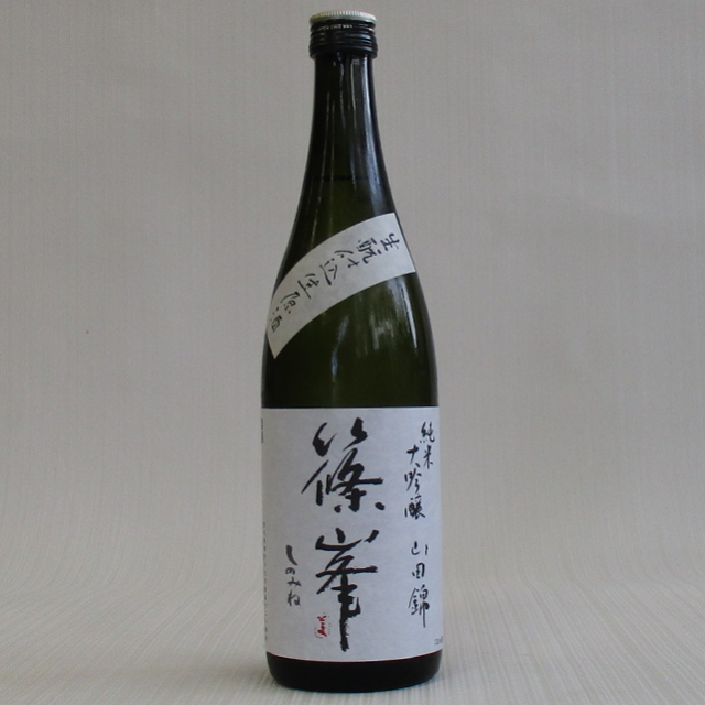 篠峯　生もと　純米大吟醸　720