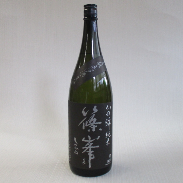 篠峯　生もと　純米　生原酒　720