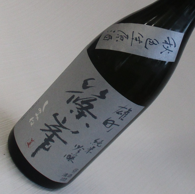 篠峯　雄町　秋色生原酒
