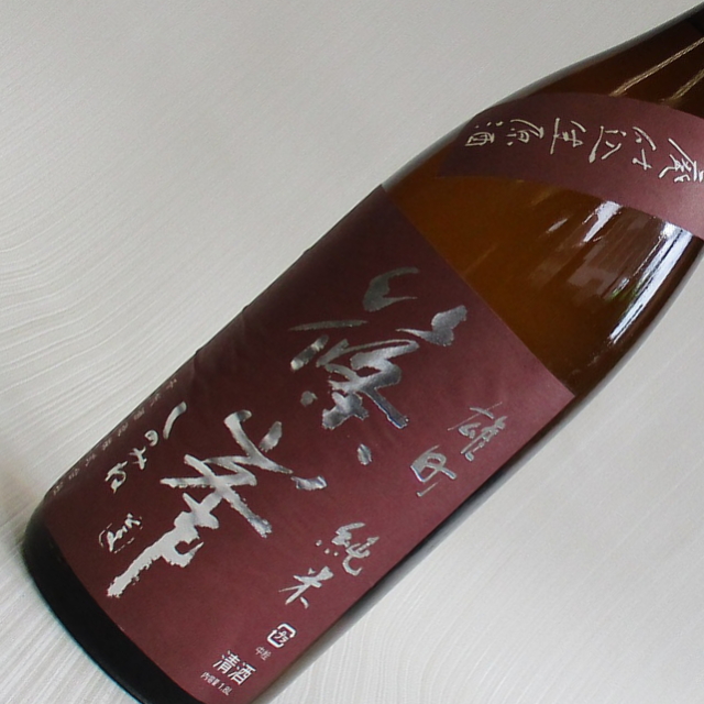 篠峯　雄町　山廃純米　生原酒