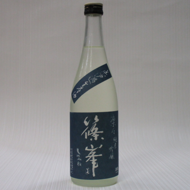 篠峯　凛々　純米吟醸