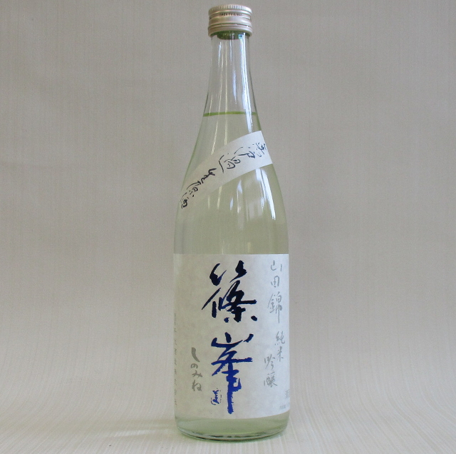 篠峯　蒼　純米吟醸　無濾過生原酒720