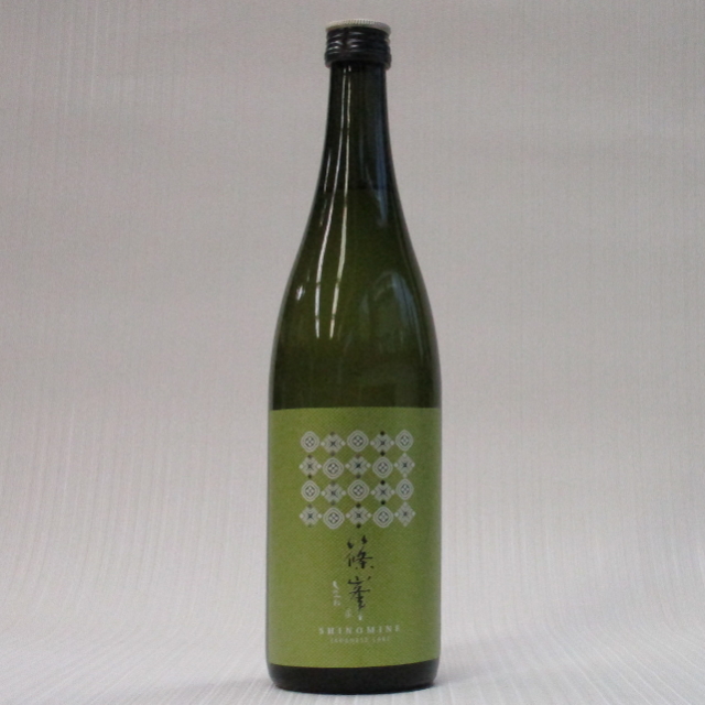 篠峯vert