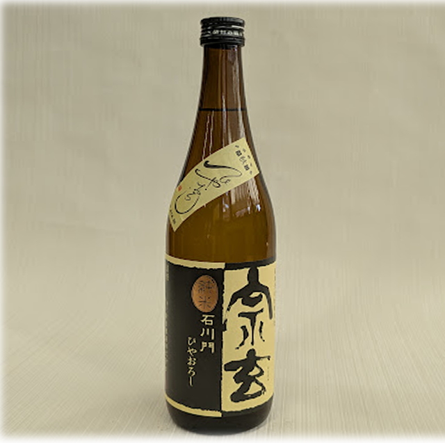 石川門ひやおろし720