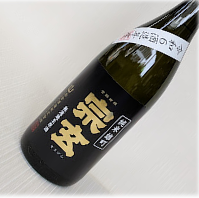宗玄　雄町