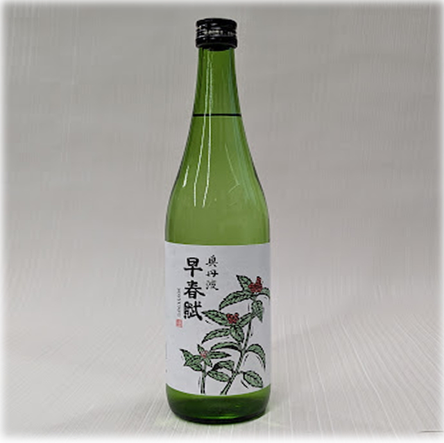 早春賦720