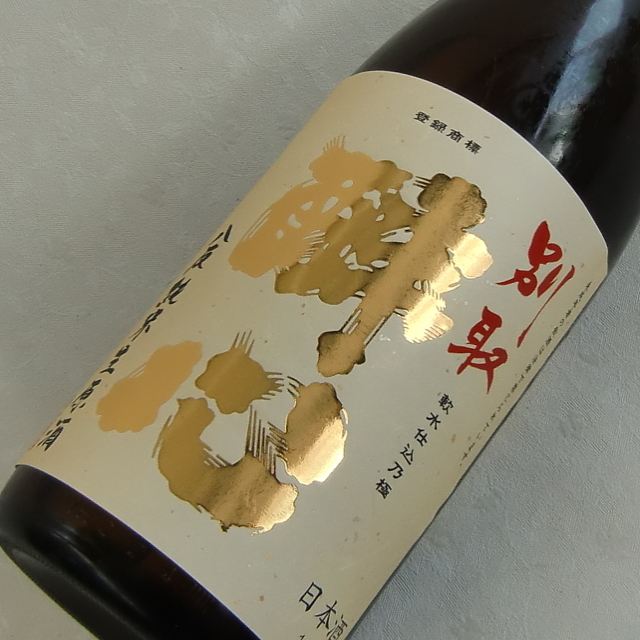 醉心　八反　純米