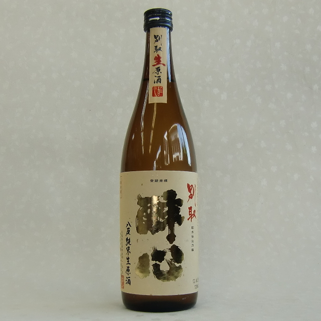 醉心　八反　純米　無濾過生原酒