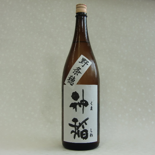 太陽酒造神稲野条穂