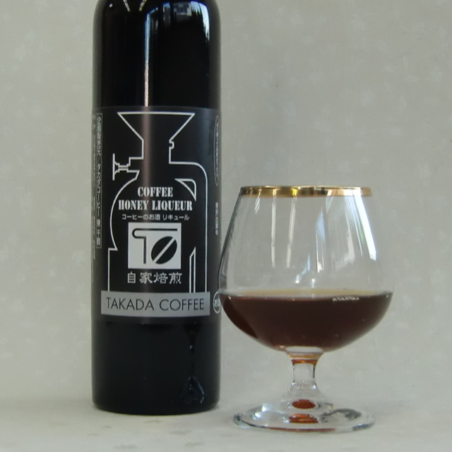 タカダコーヒーリキュール