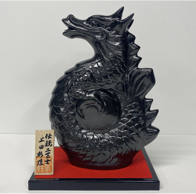 秋鹿　干支徳利　辰　正面