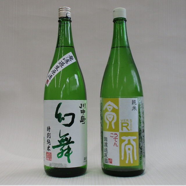幻舞特純　高天黄1800