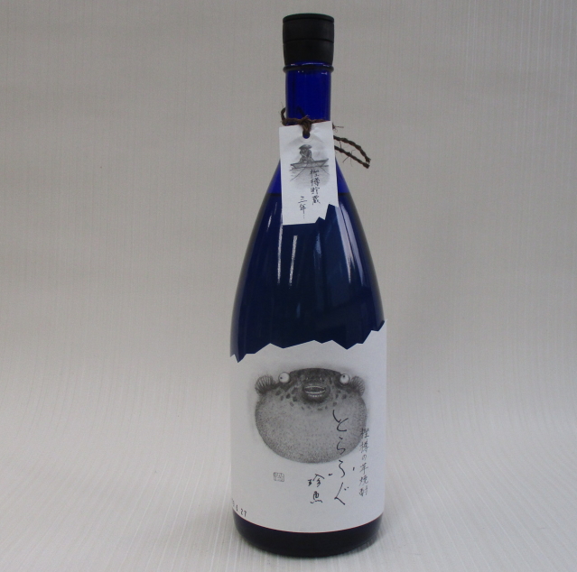 とらふぐ　珍魚