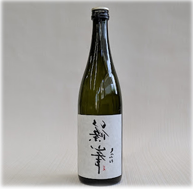 裏篠峯　亀の尾720