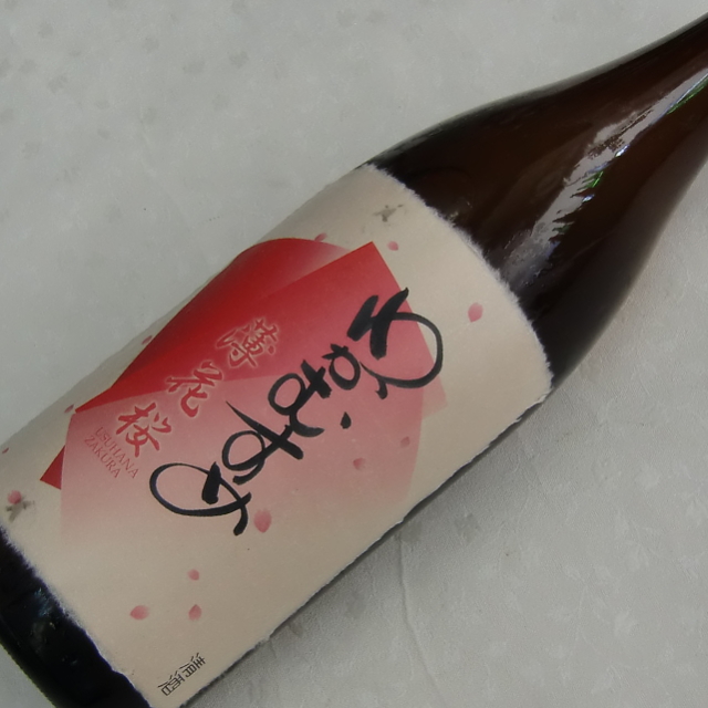 わかむすめ薄花桜