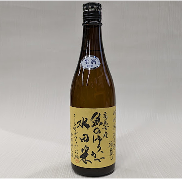 魚のゆりかご水田米