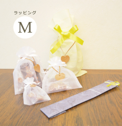 有料ギフトラッピングM