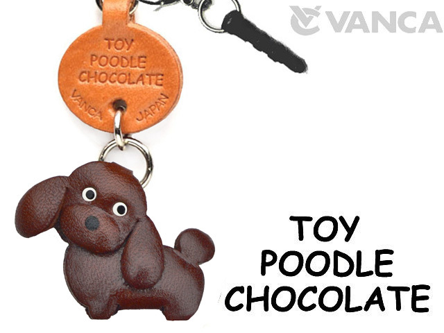 トイプードルチョコレートブラウン 本革製イヤホンジャックアクセサリー スマホワンちゃん