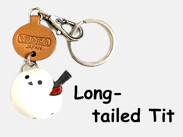 シマエナガ 動物 本革キーホルダー（小） 日本製【VANCA/バンカ