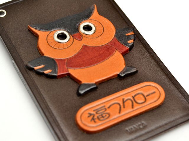 ふくろう 【福フクロー】ダジャレ 定期入れ/パスケース 革/レザー