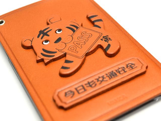 寅/干支/虎/動物 定期入れ/パスケース 革/レザー メール便送料無料