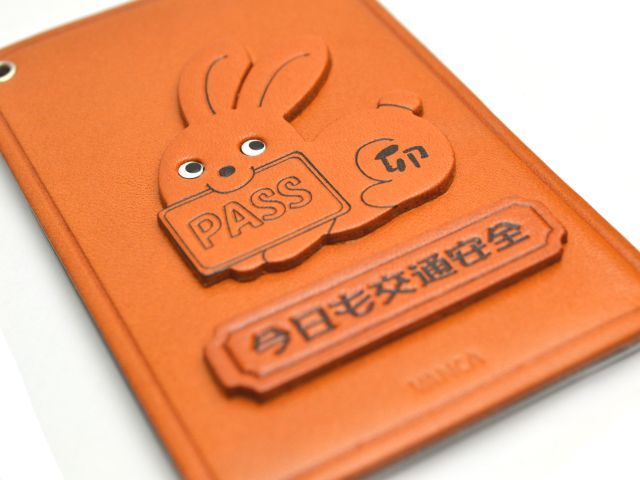 卯/干支/うさぎ/動物 定期入れ/パスケース 革/レザー メール便送料無料