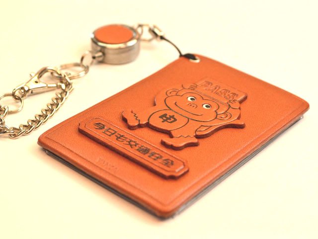 申/干支/猿/動物 定期入れ/パスケース 革/レザー メール便送料無料