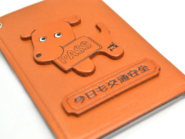 戌/干支/犬/動物 定期入れ/パスケース 革/レザー メール便送料無料
