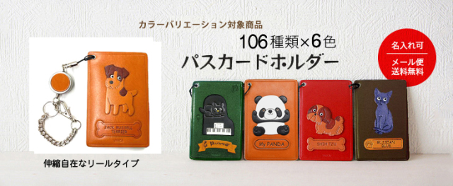 ウサハナ✿2004年　デニム刺繍パスケース【新品未開封】レア ウサハナ うさはな デニム パスケース コインケース サンリオ レトロ