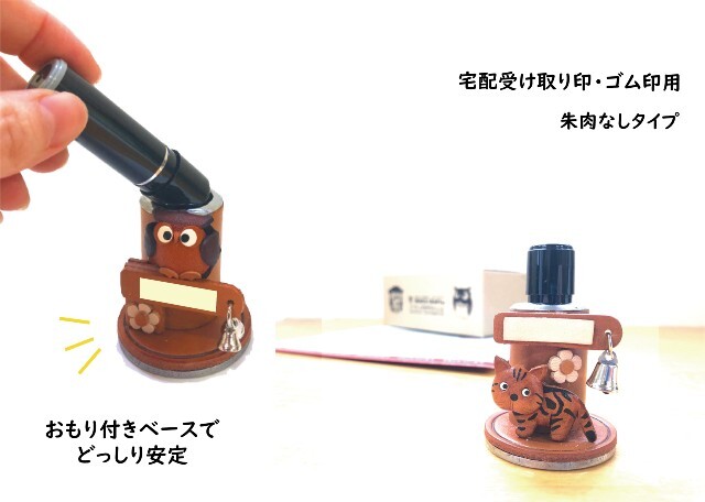 本革 ネーム印スタンド アメリカンショートヘア 動物 面白い革製品ならvancaショップ